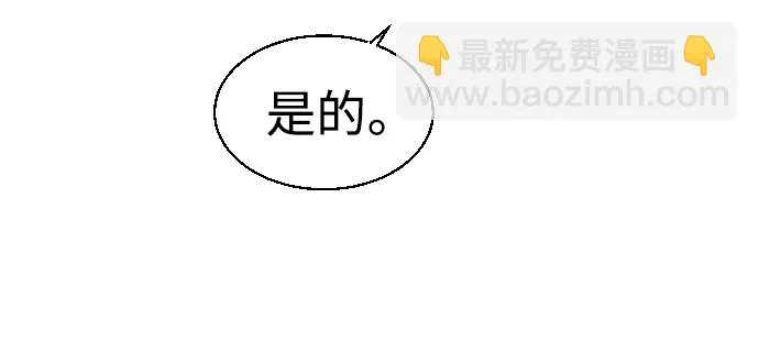 第77话 第21页