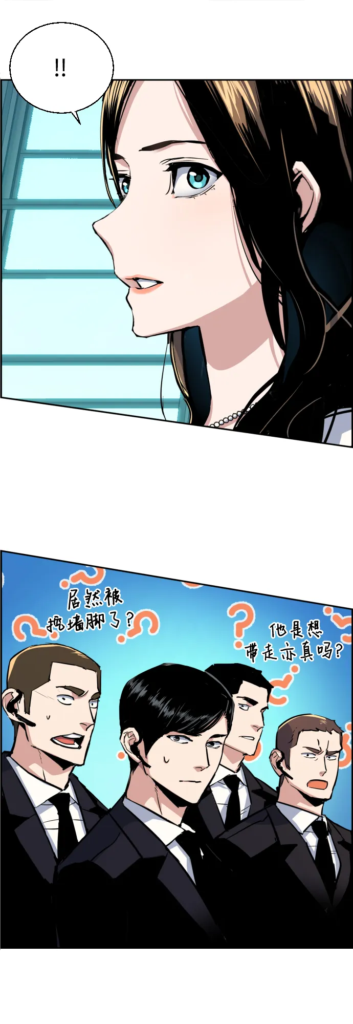 第77话 第22页