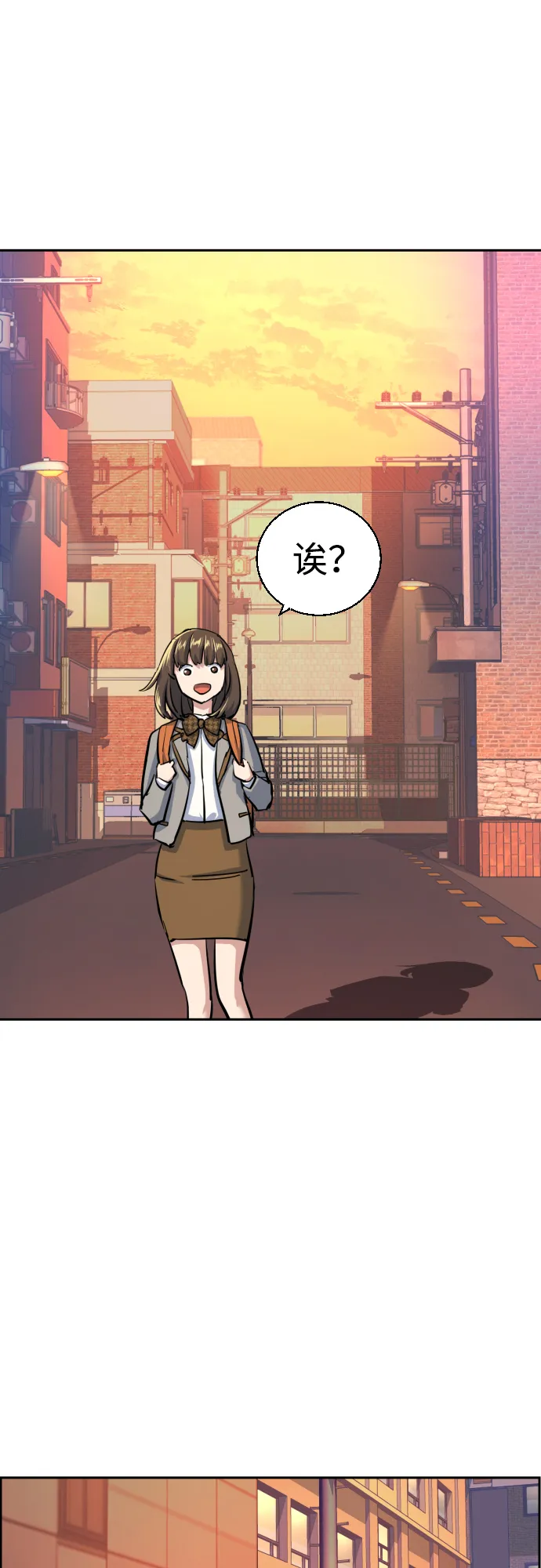 第77话 第29页