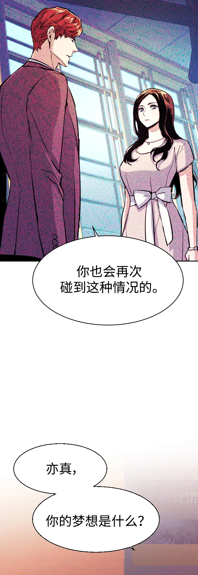 第77话 第37页