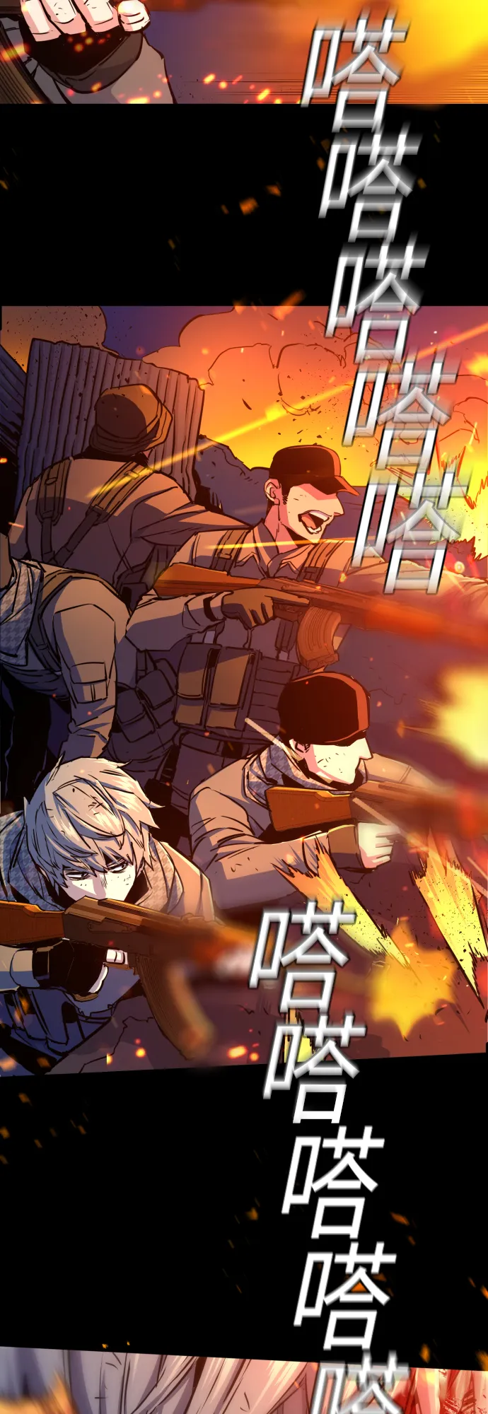 第77话 第41页
