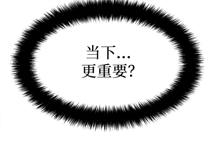 第77话 第49页