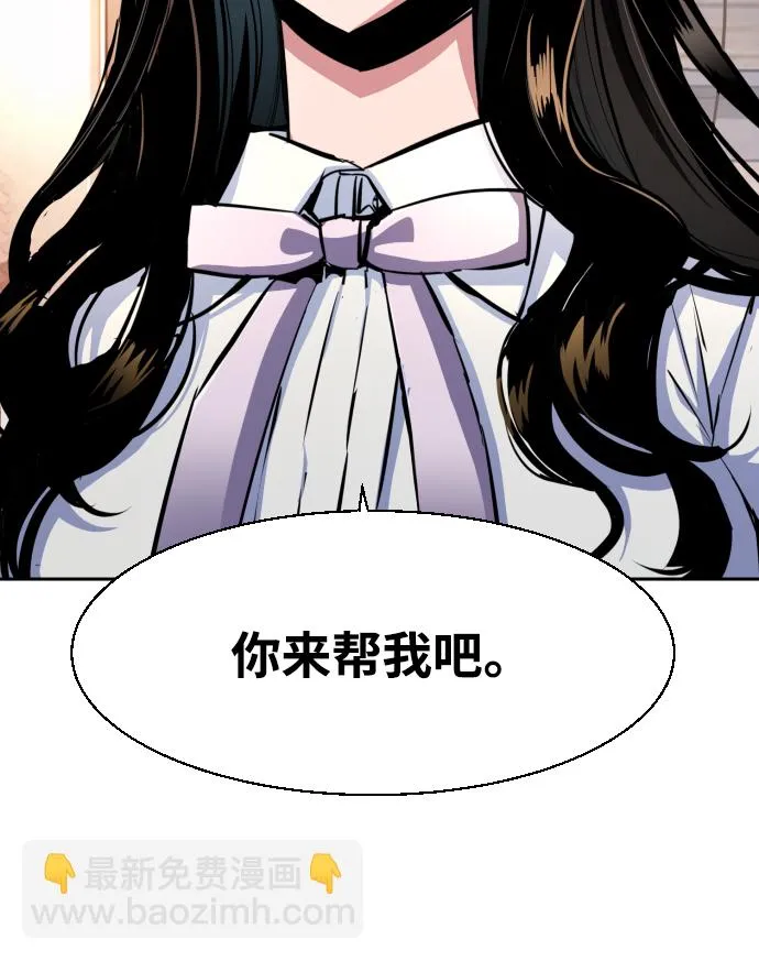 第77话 第63页