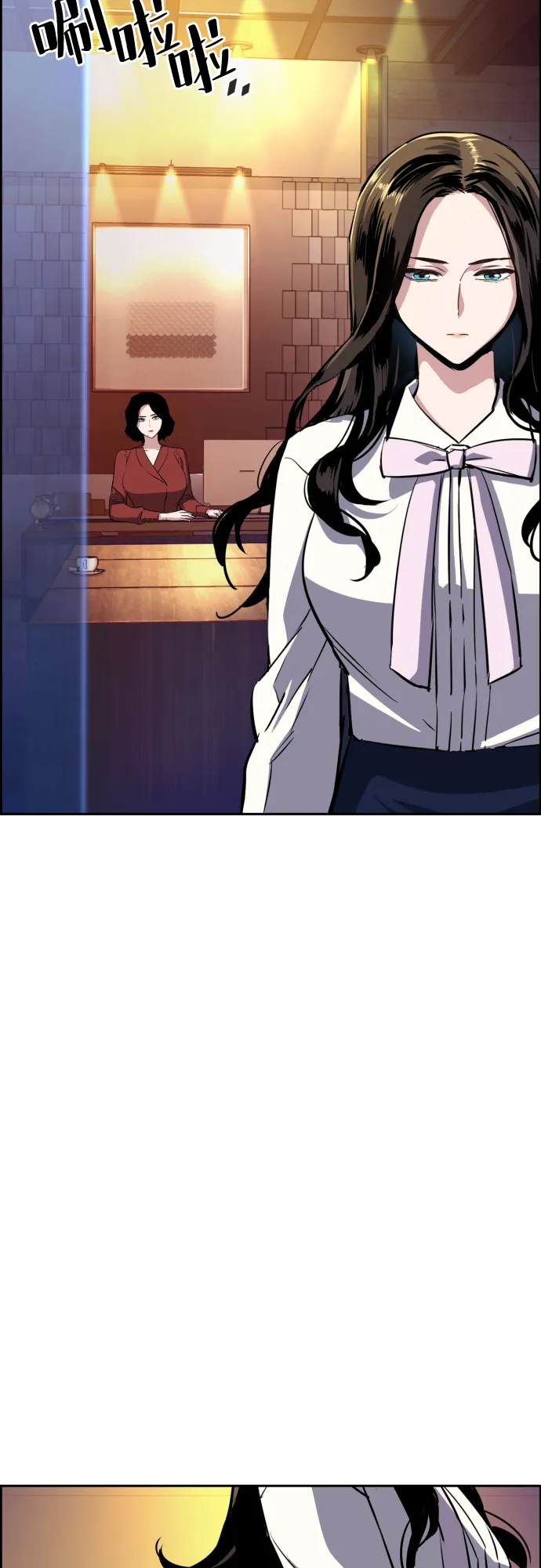 第77话 第67页