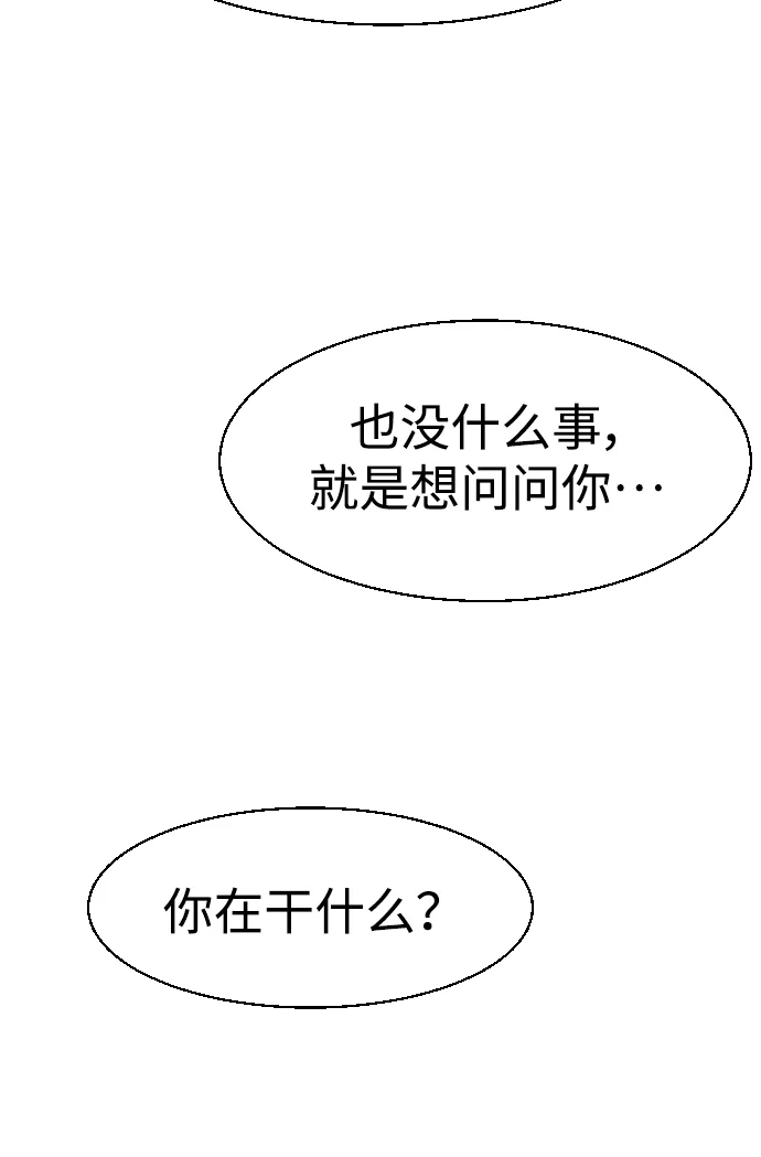 第77话 第70页
