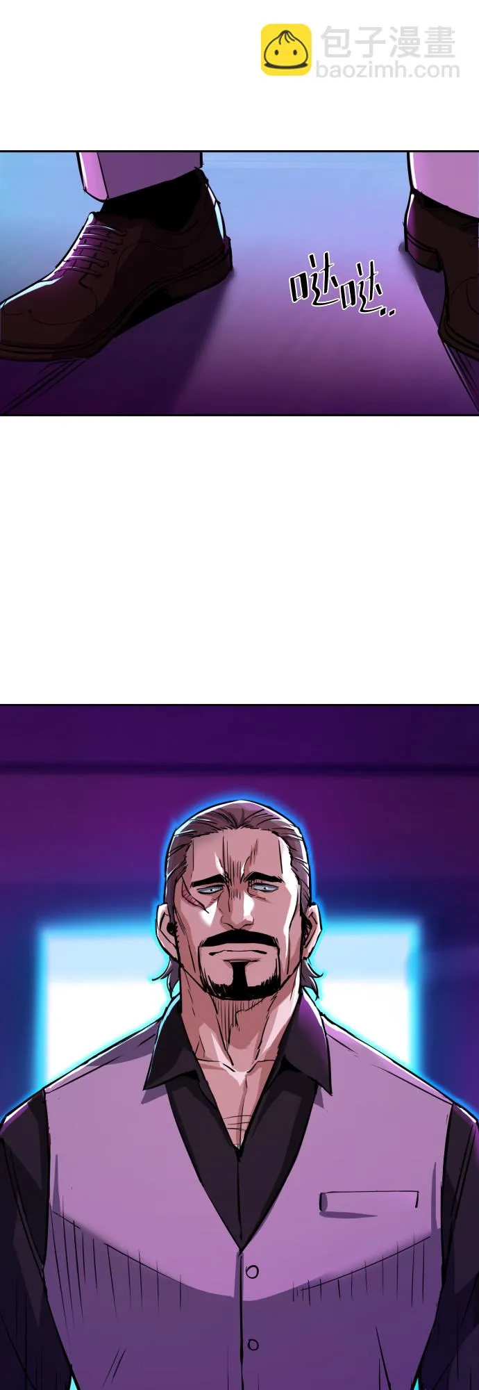 第77话 第75页