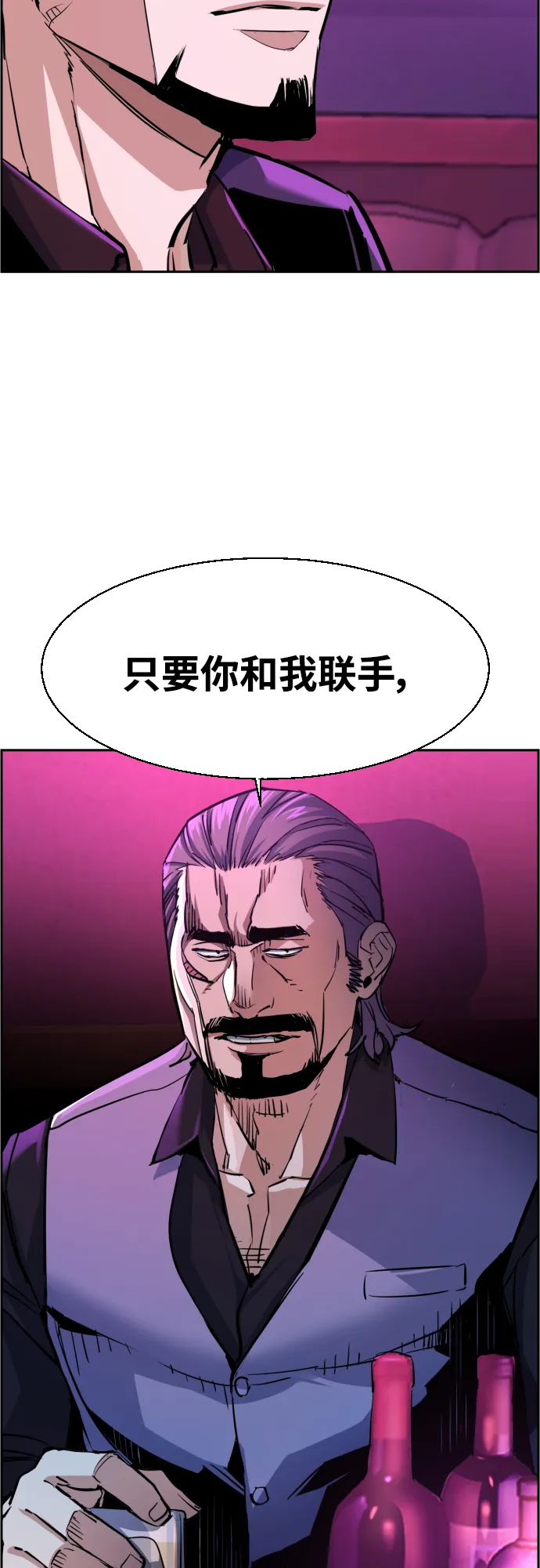 第78话 第19页