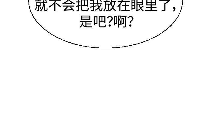 第78话 第29页