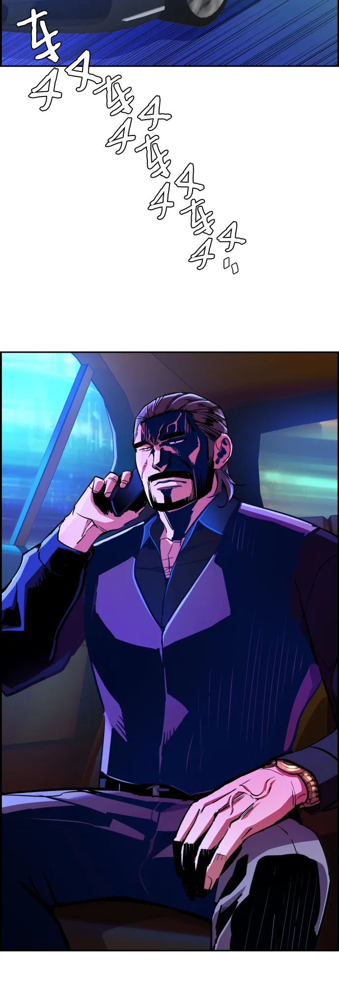 第78话 第32页