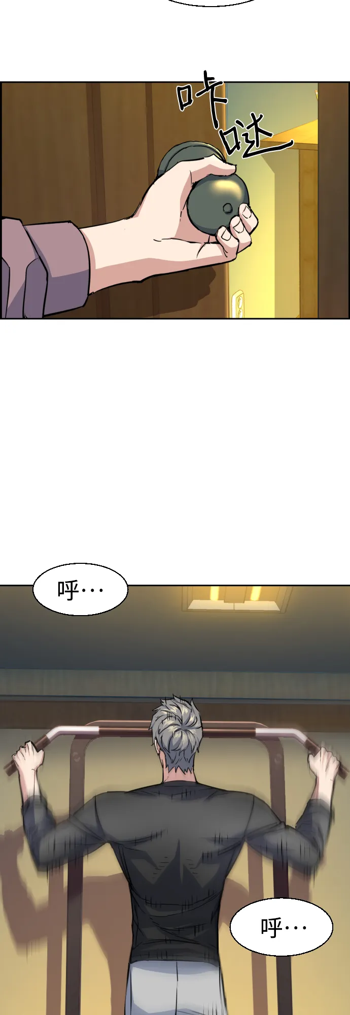 第78话 第36页