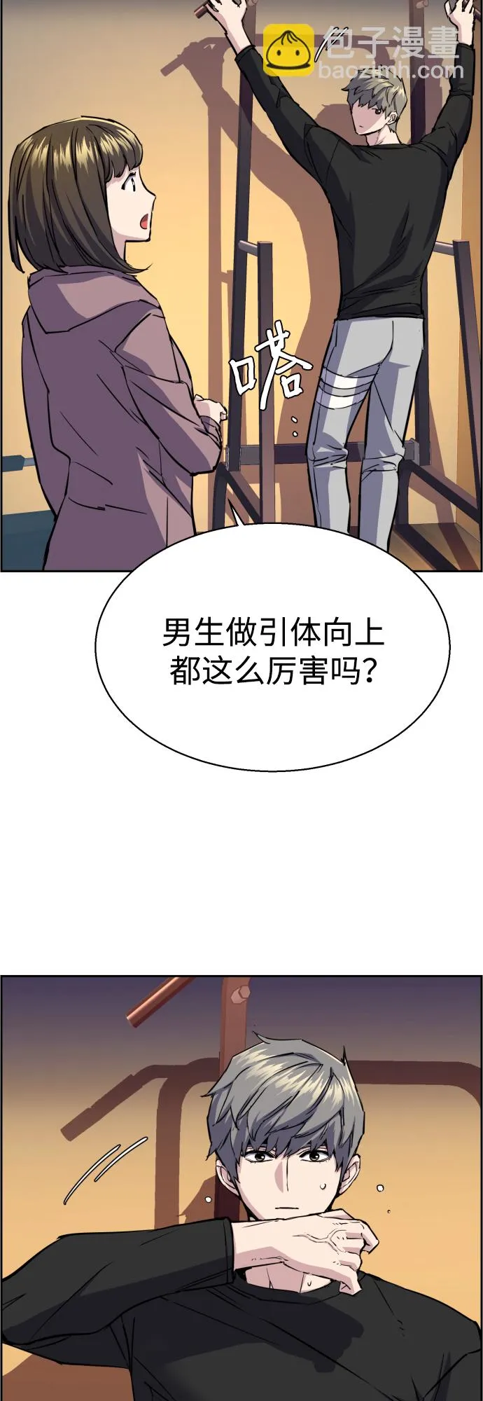 第78话 第39页