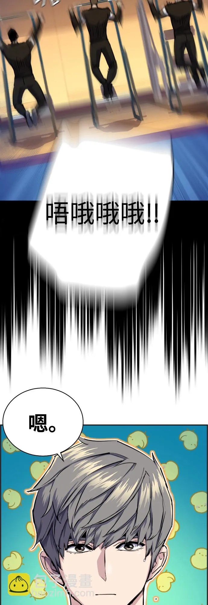 第78话 第42页