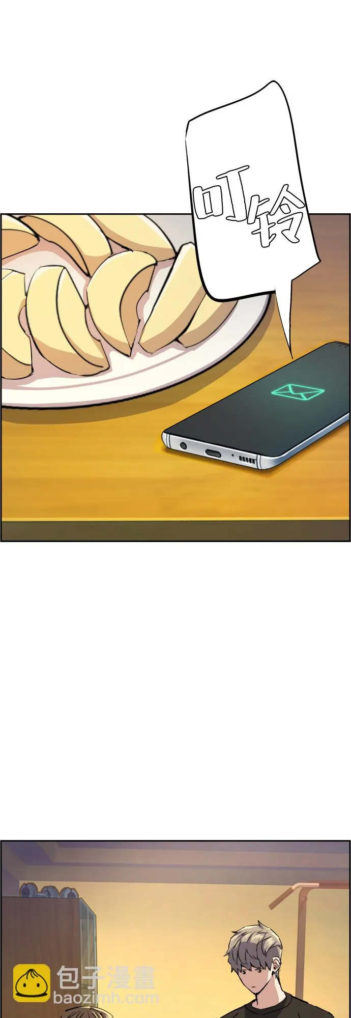 第78话 第45页
