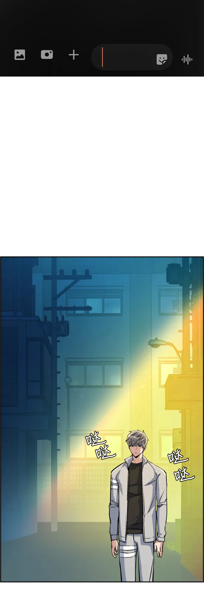 第78话 第47页