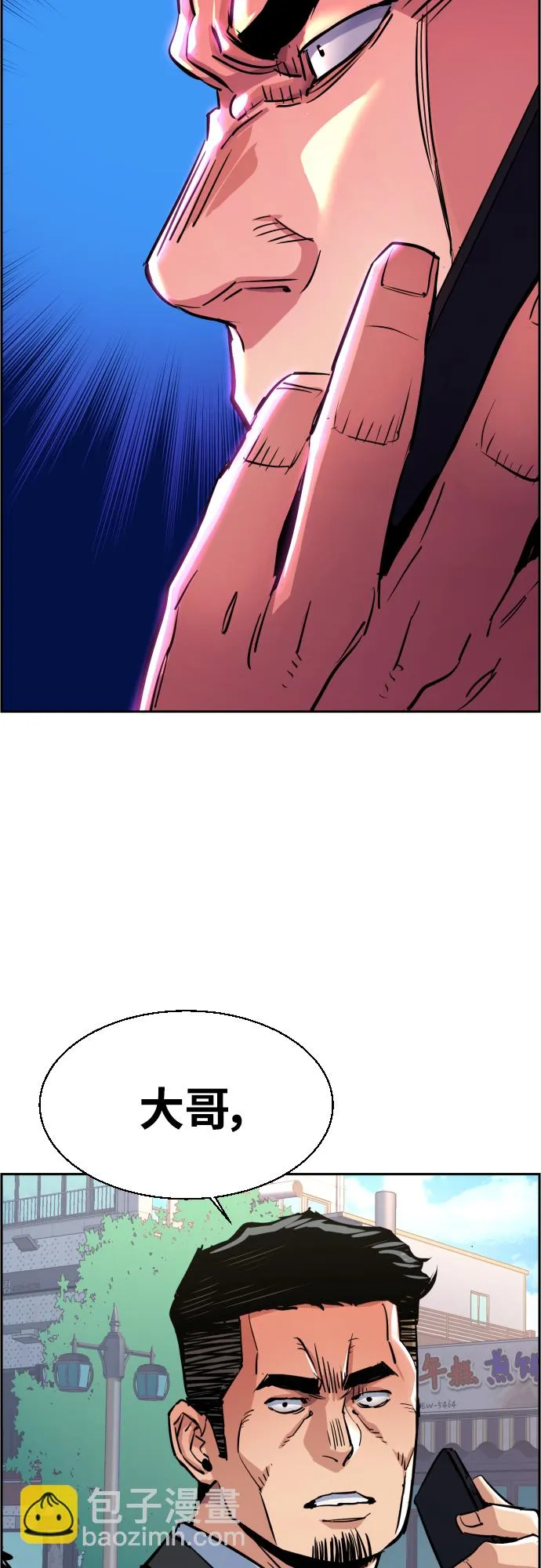 第78话 第69页