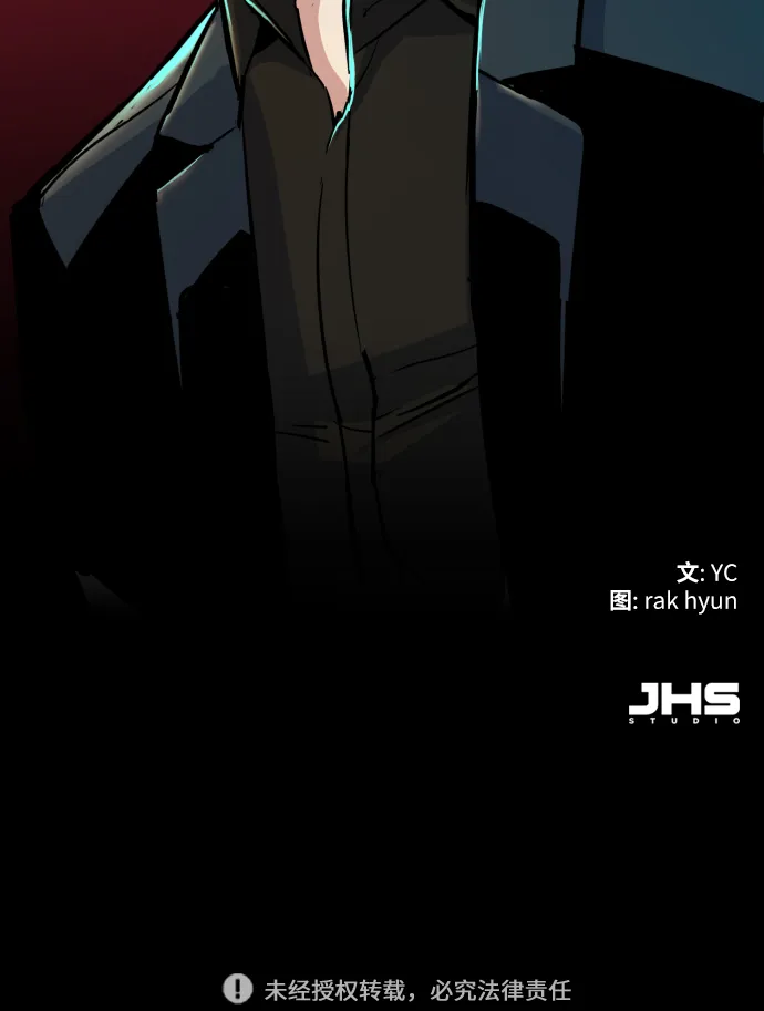 第78话 第71页