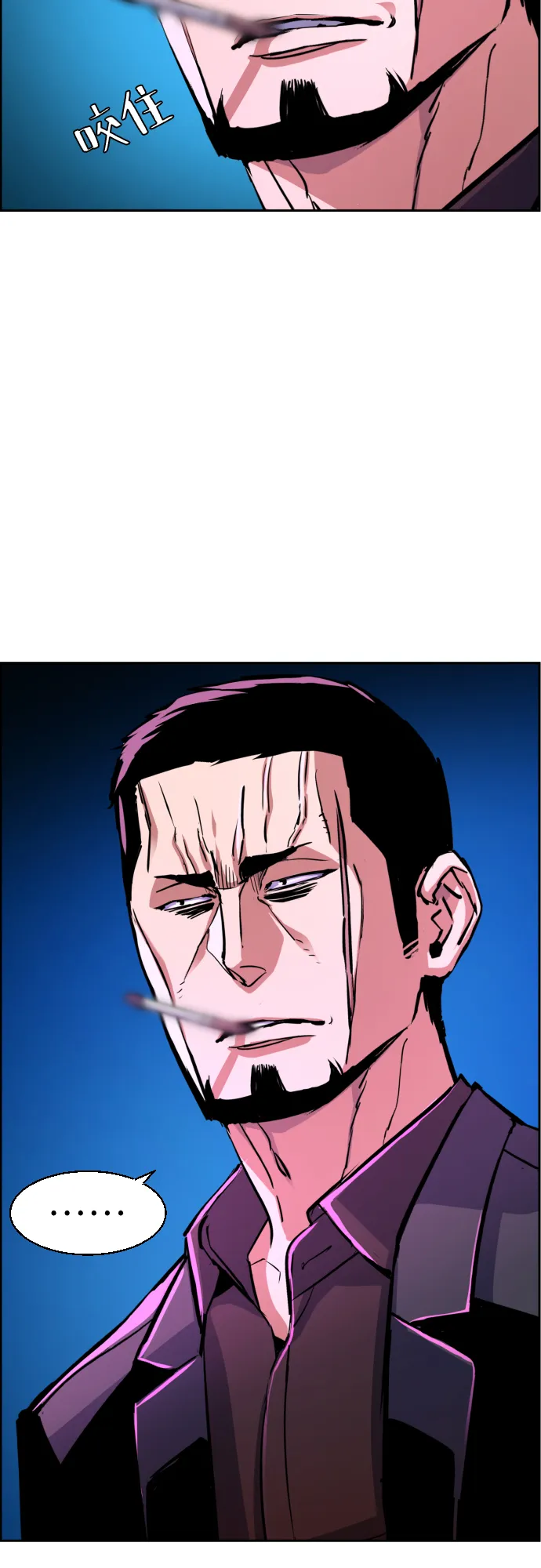 第79话 第7页