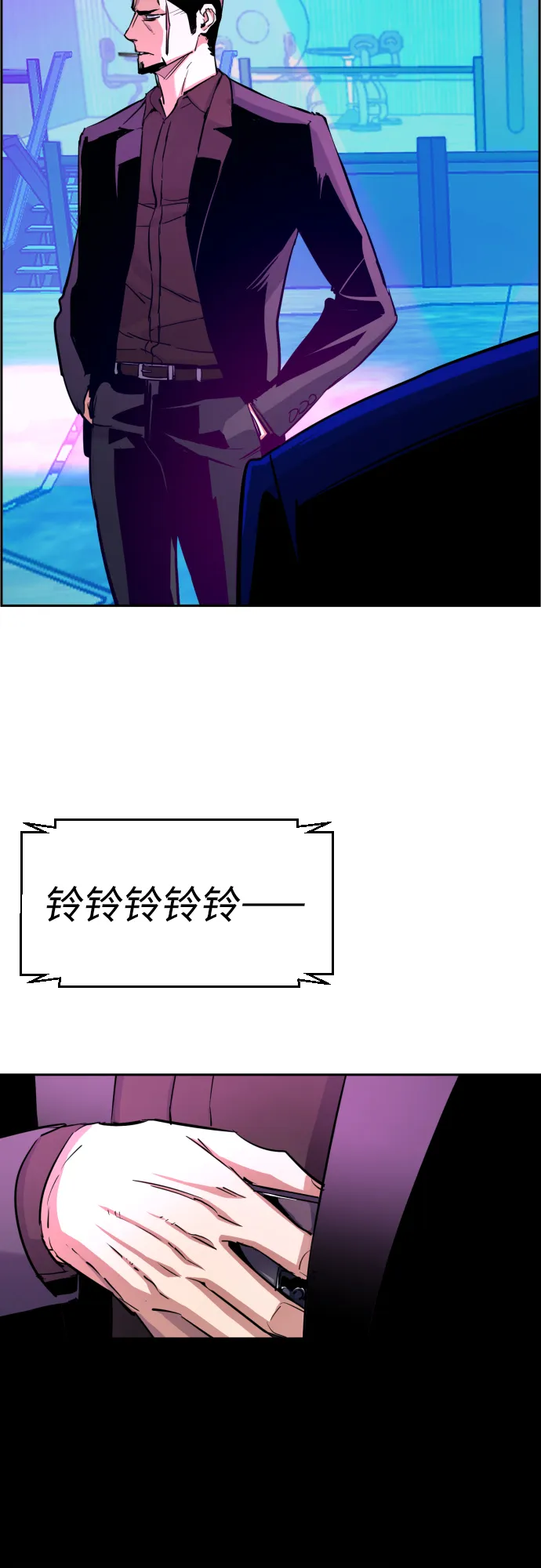 第79话 第10页