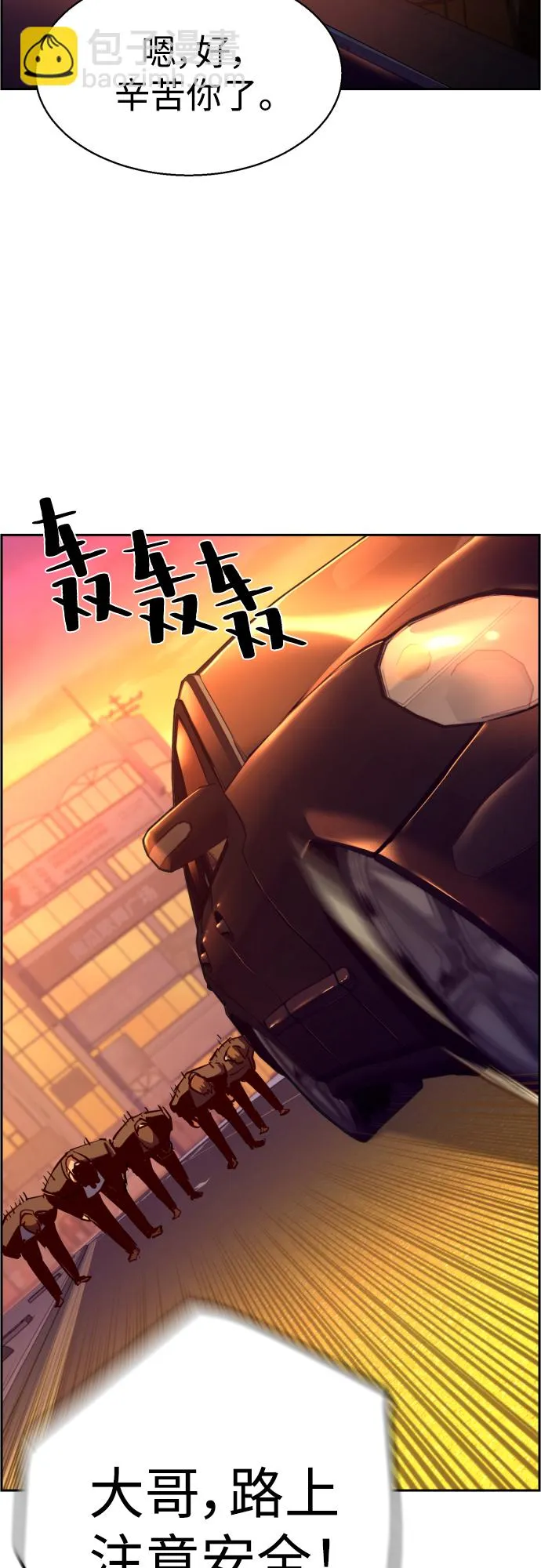 第79话 第34页