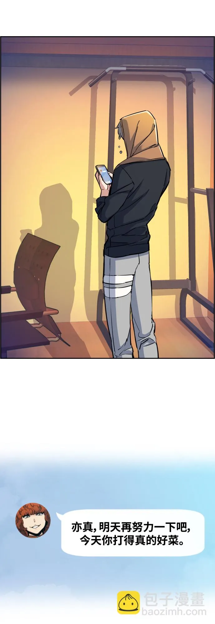 第79话 第39页