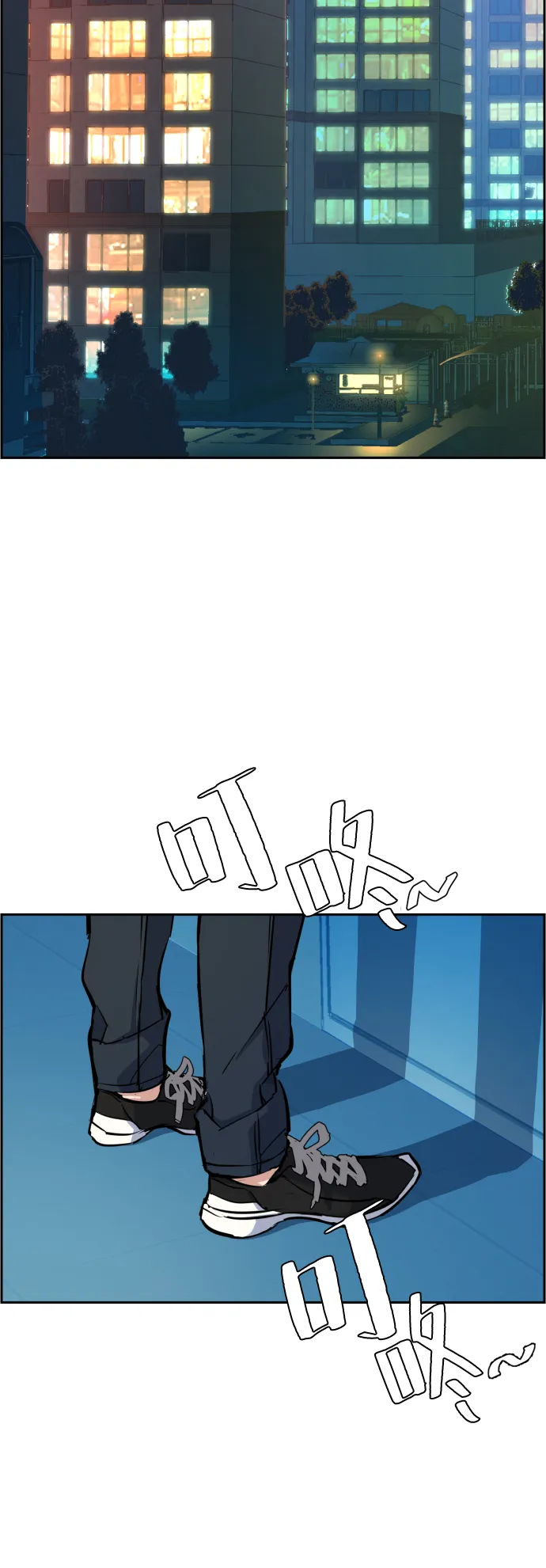 第79话 第50页