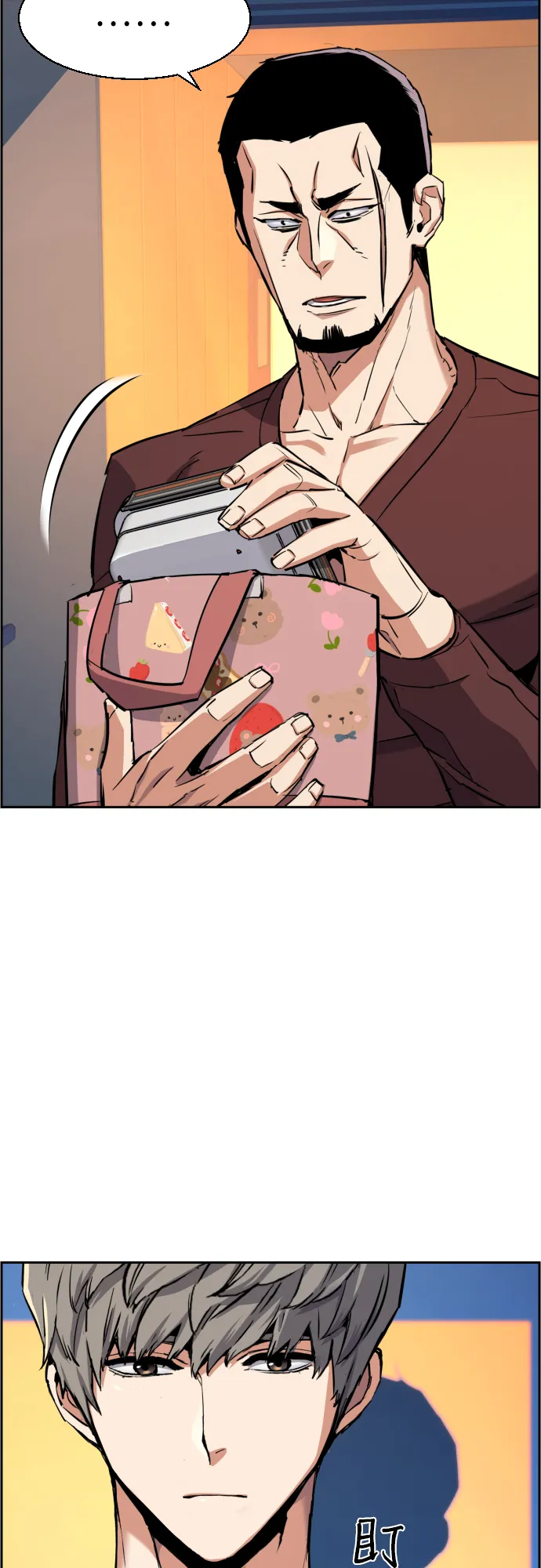 第79话 第55页