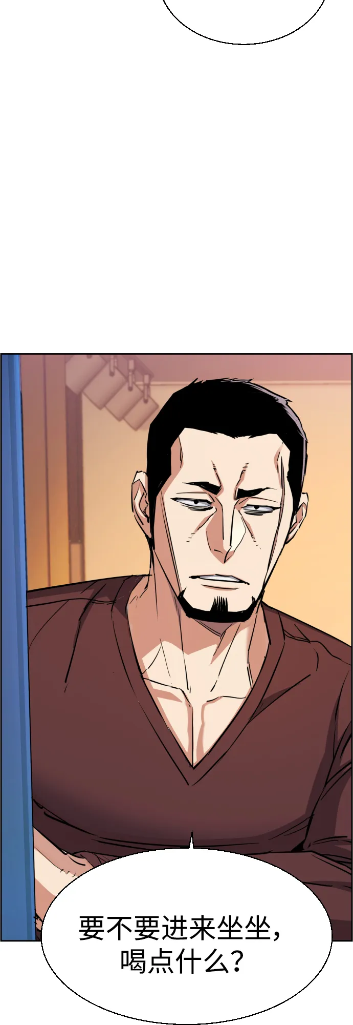 第79话 第57页