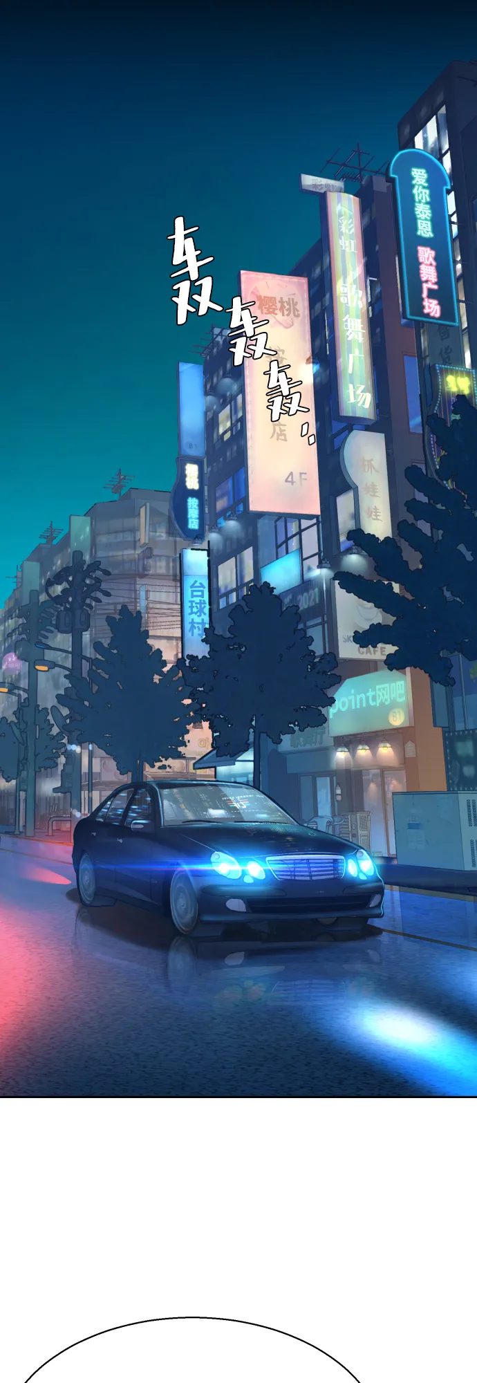 第79话 第60页