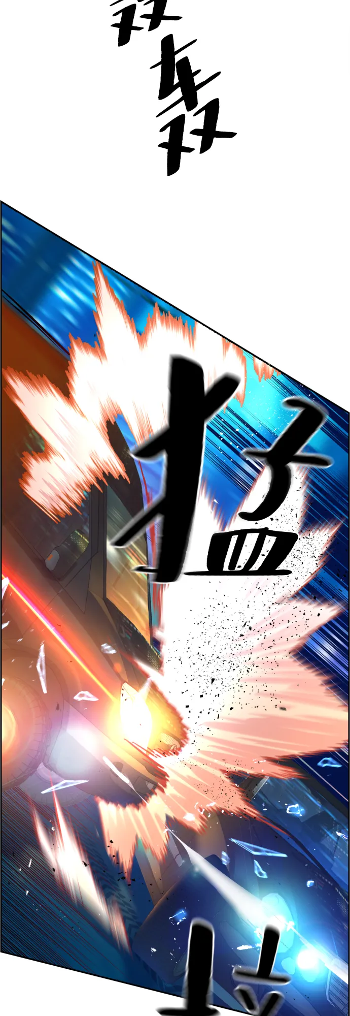 第79话 第64页