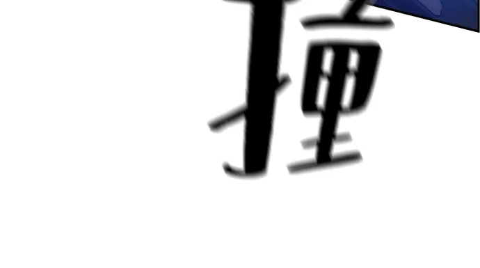 第79话 第65页