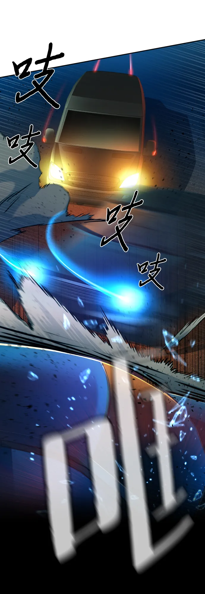 第79话 第66页