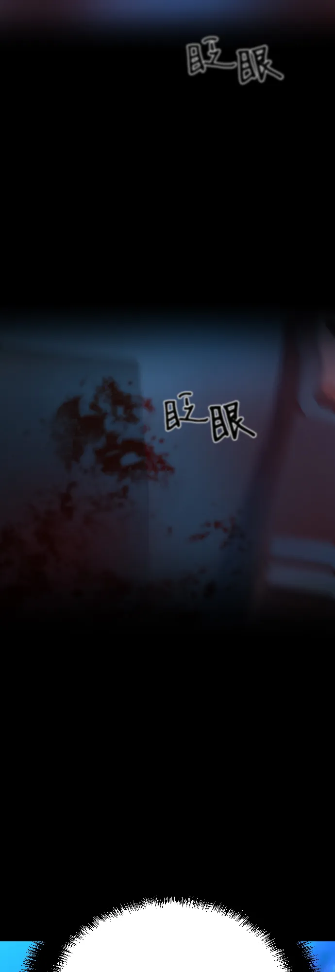 第79话 第68页