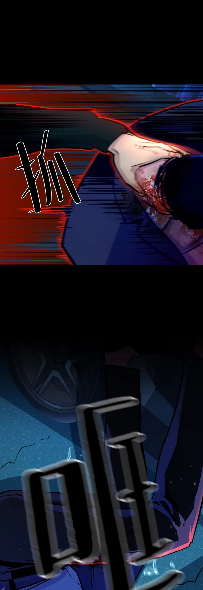第79话 第71页