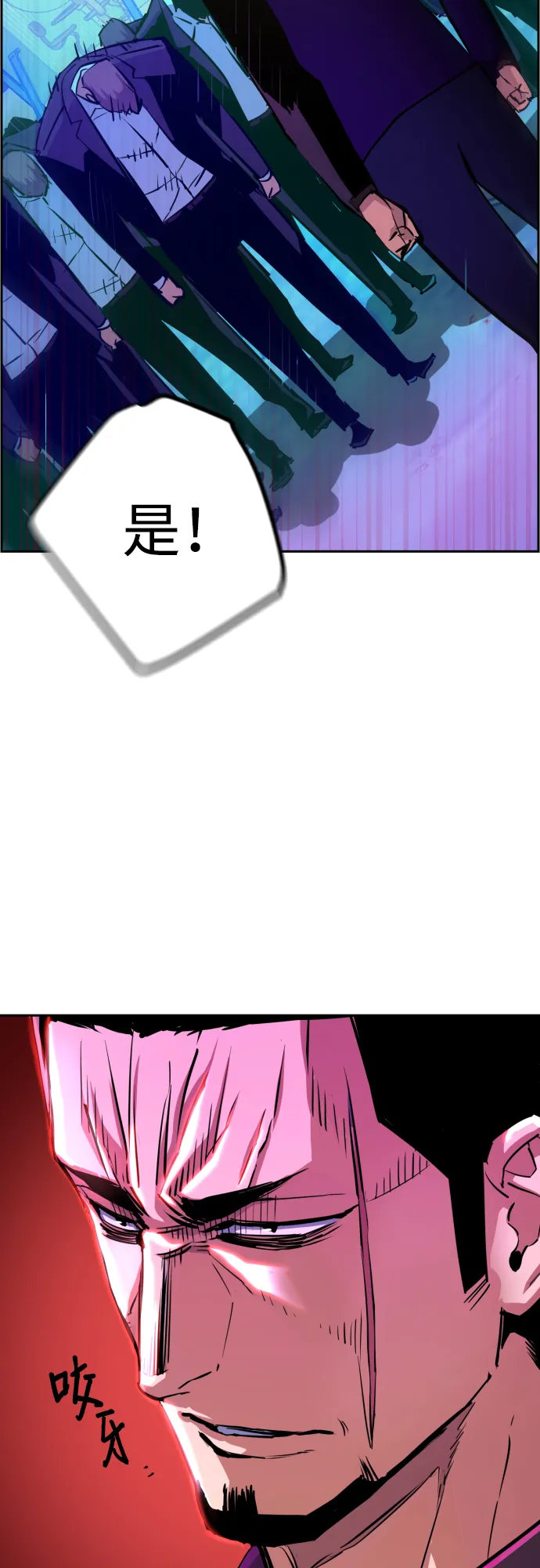 第80话 第28页