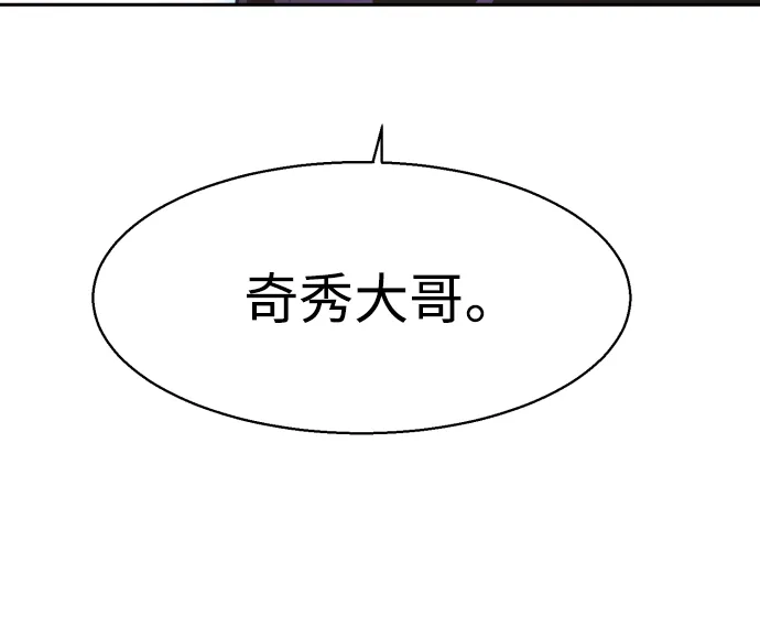 第80话 第30页