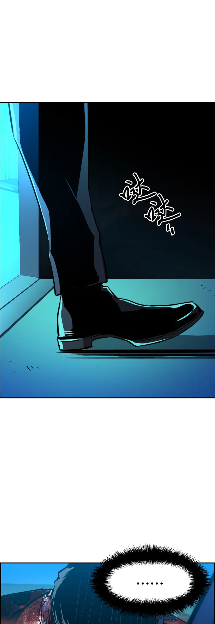 第80话 第66页