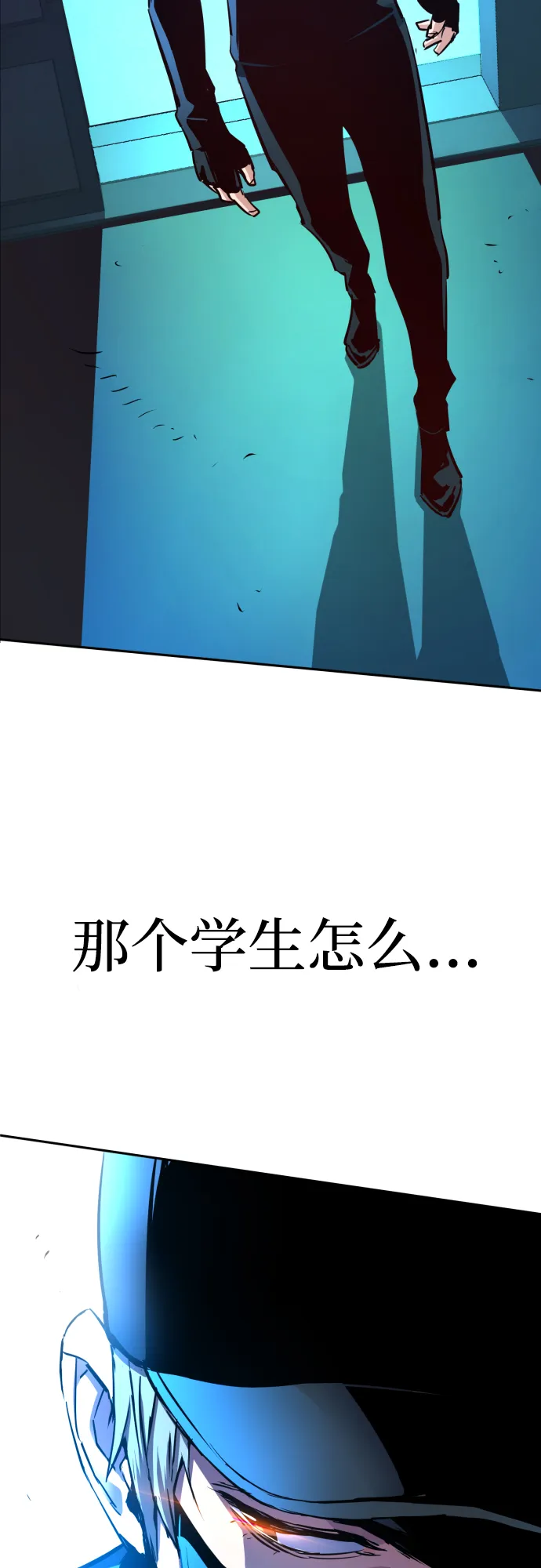 第80话 第69页