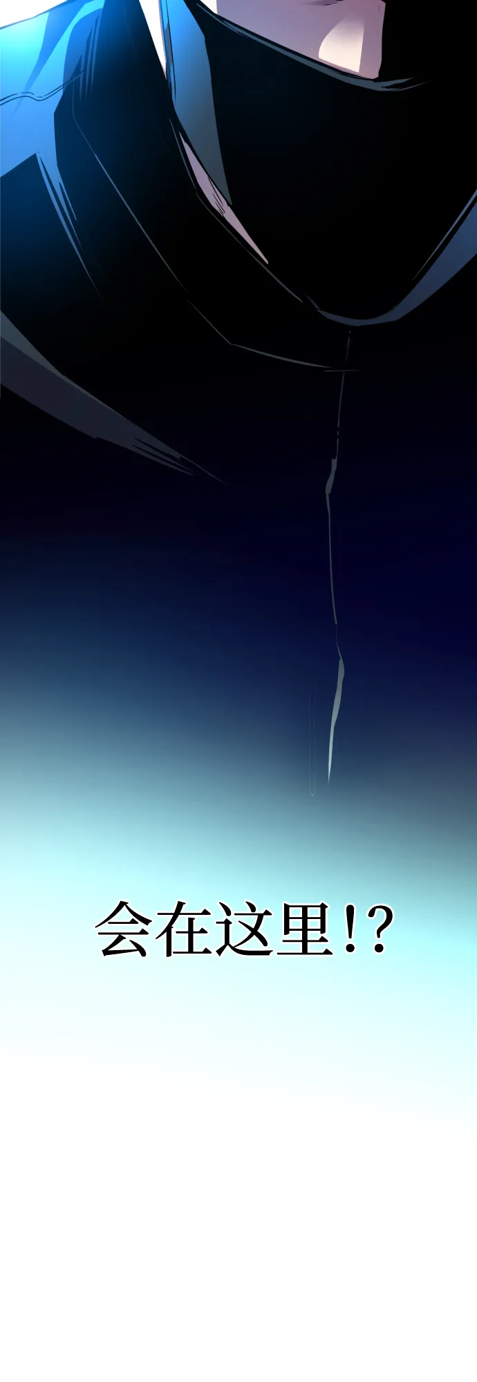 第80话 第70页