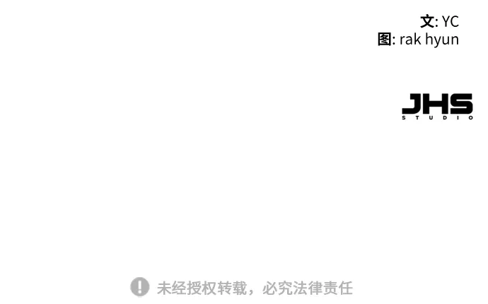 第80话 第72页