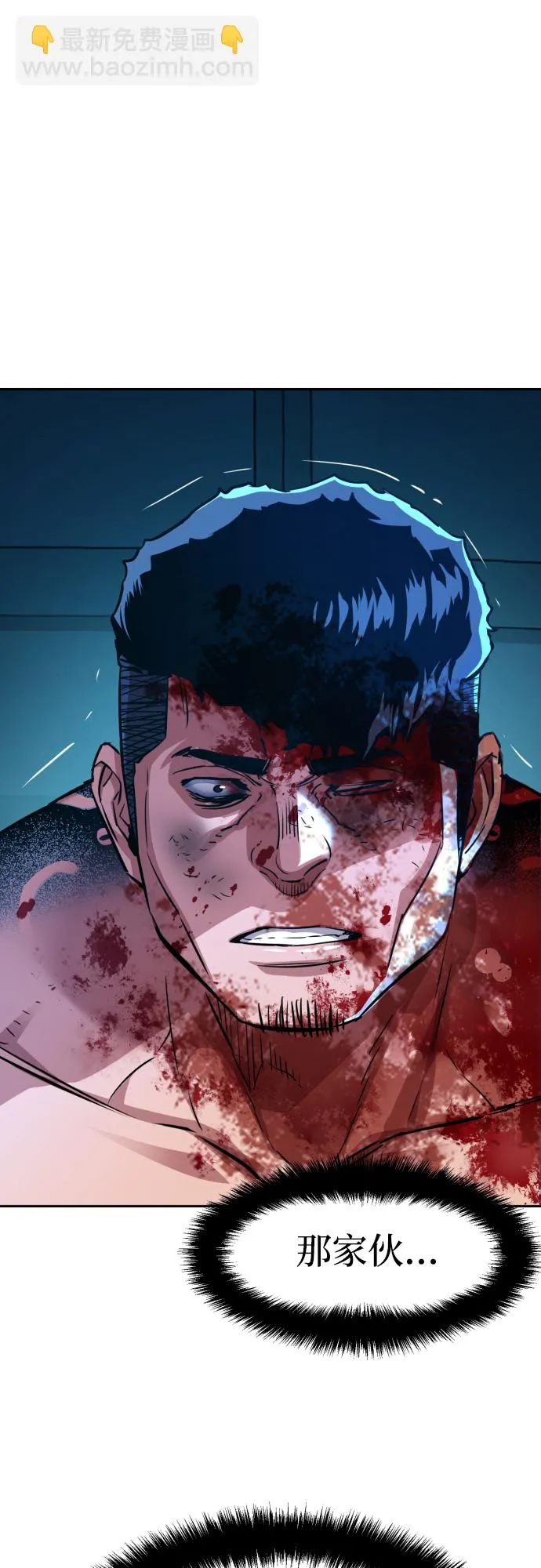 第81话 第4页