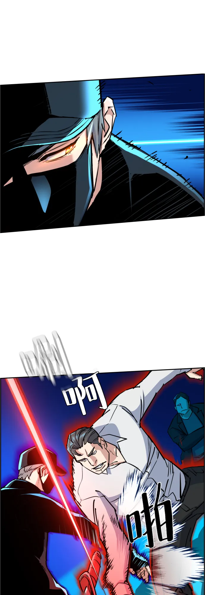 第81话 第13页
