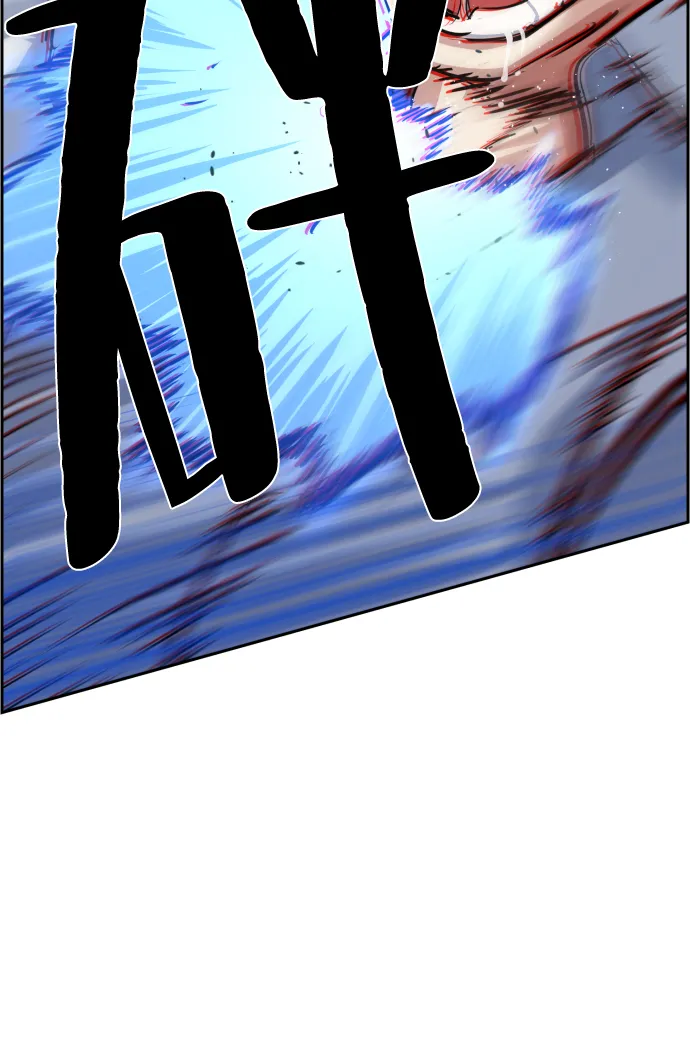 第81话 第15页