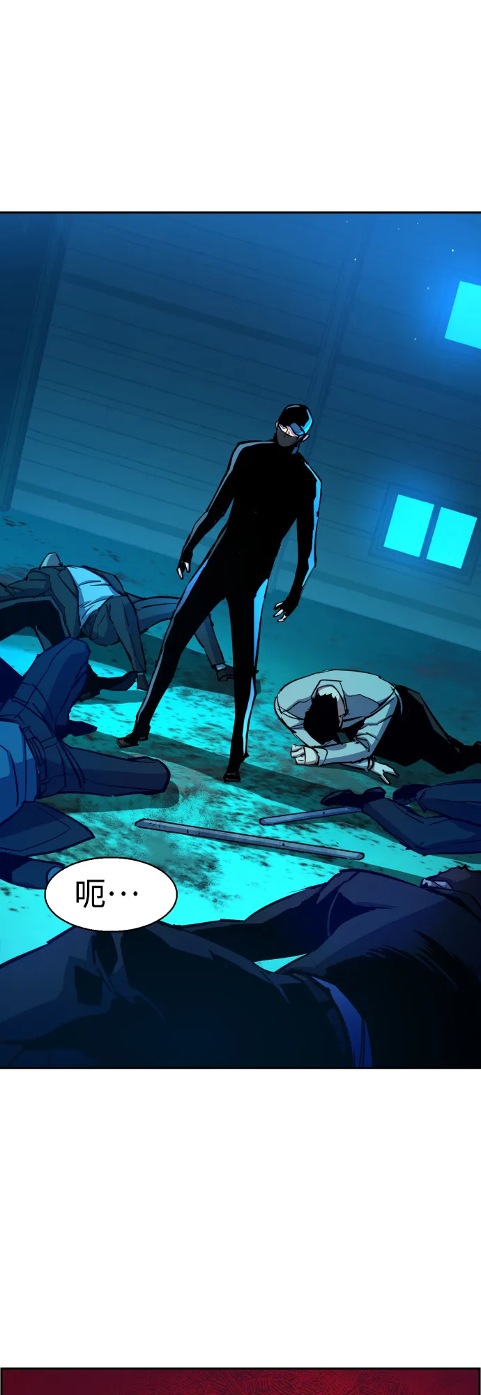 第81话 第19页