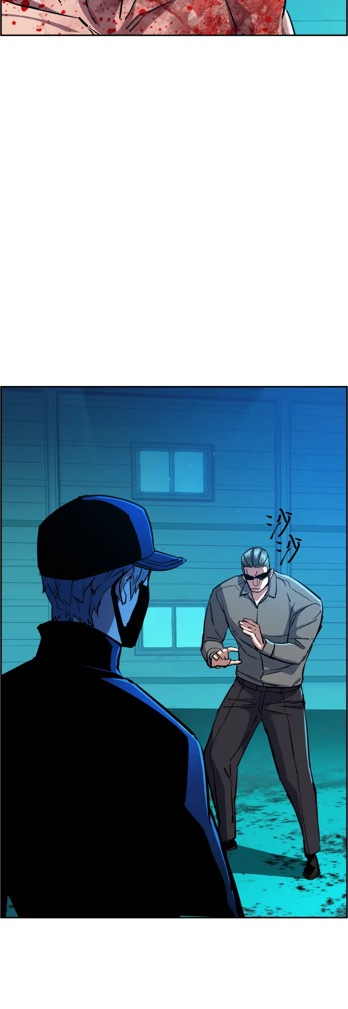 第81话 第21页