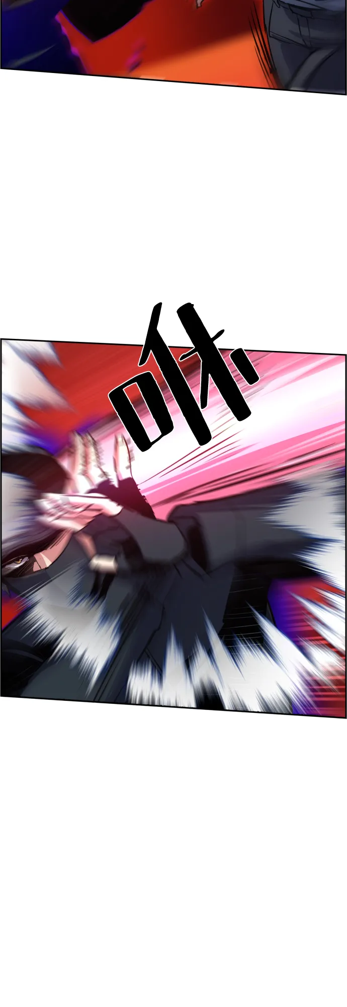 第81话 第24页