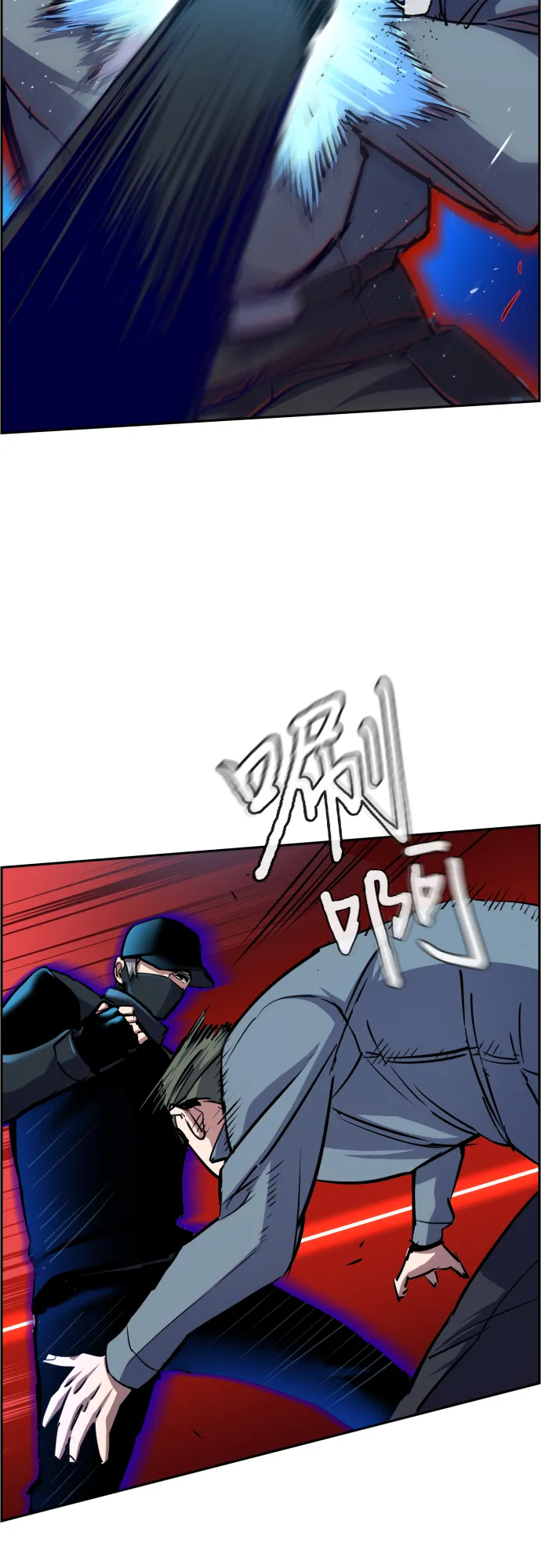 第81话 第26页