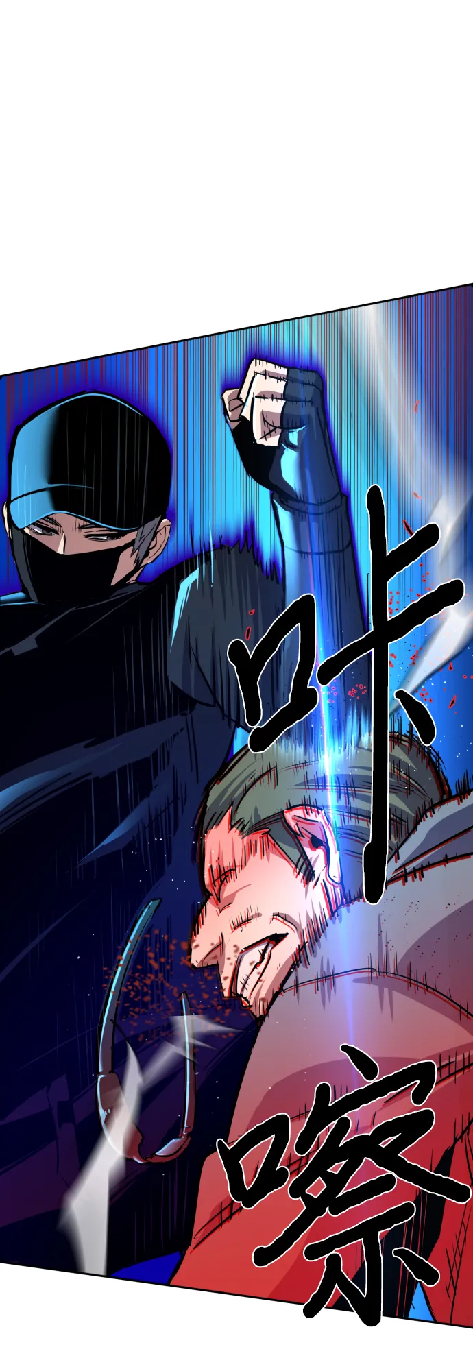 第81话 第27页