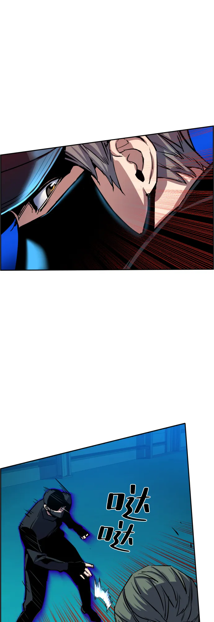 第81话 第28页