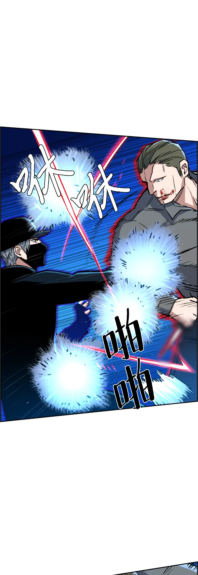 第81话 第33页