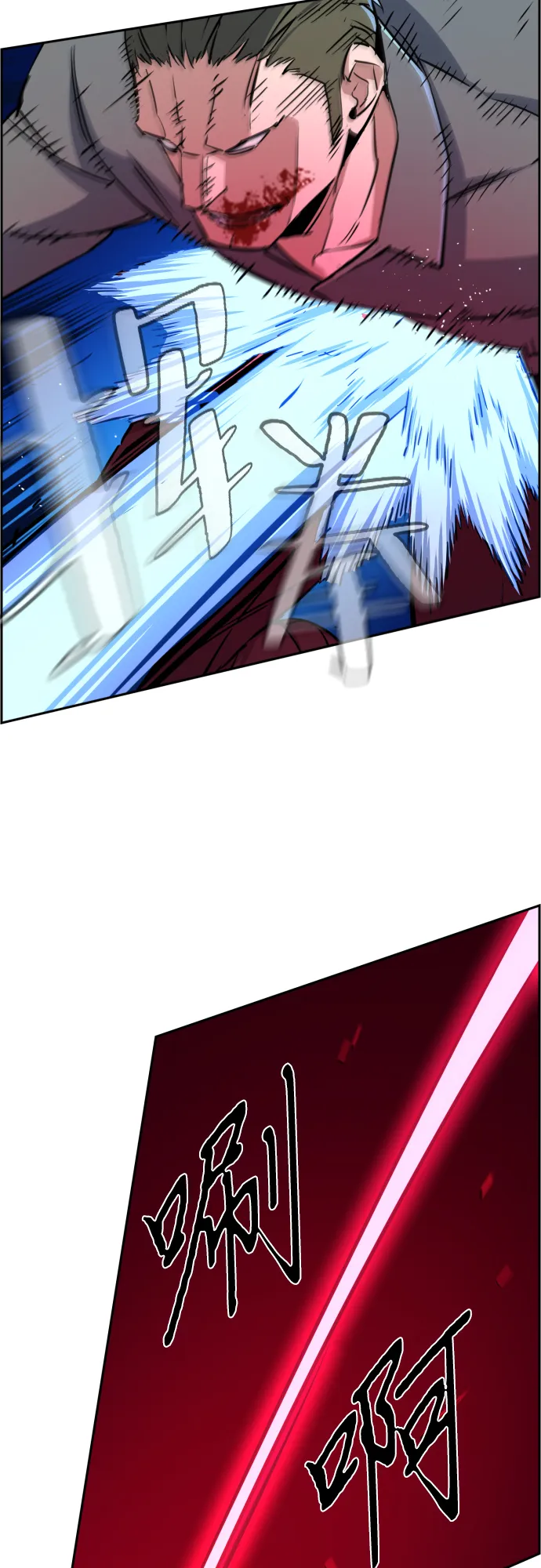 第81话 第34页